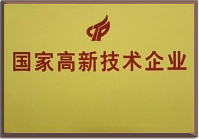 榮譽(yù)資質(zhì)六